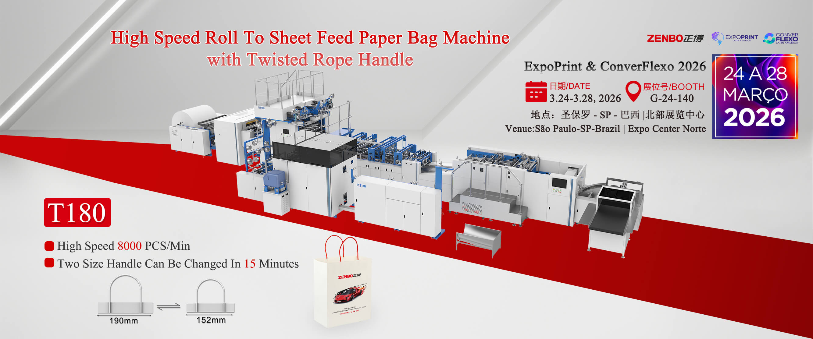 Полностью автоматическая машина для производства бумажных пакетов с ручкой и рулонной подачей